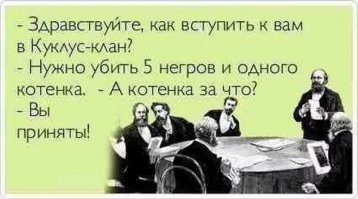 Как легко напугать темнокожего подростка