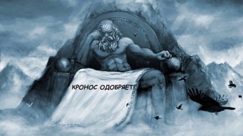 Намешалось