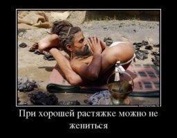 Девушки с хорошей растяжкой