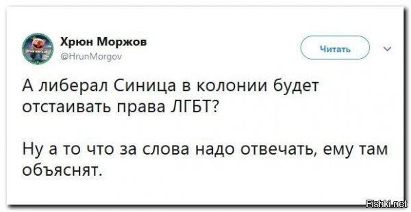я думаю, первой же передачкой ему передадут бронетрусы..впрочем, так себе. не спасут =)