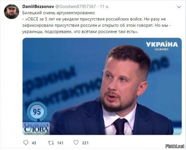билецкий примеряет костюмчик вместо понтового камуфляжа городского типа (не боевой же и не на передовую .... там же это, того, могут...)...не иначе как готовится к судам, и костюмчик обкатывает)))
