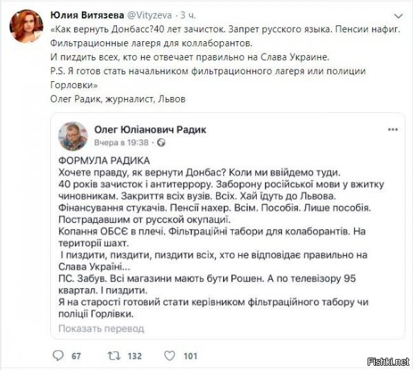 ну люди такие высеры уже 5 лет читают, видят, Донбасс ощущает особенно...да и Харьков с Одессой...а вот северный поток -2 тихо достаивается....а швы , которыми сшита укра, уже совсем износились.... ну эт так, пусть пистят...сколько там их слушать то осталось уже? месяцев 5-6?... =) ;)