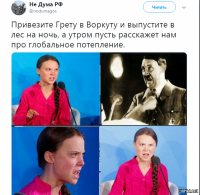 Вот такие люди должны других учить,а не всякие бесноватые идиотки!