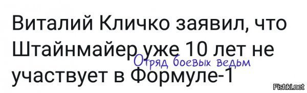 Бояны про Украину 2