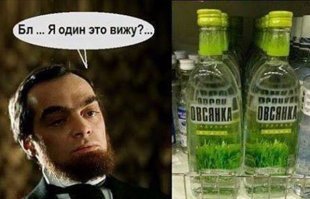 А_А_А_А!!! НЕЕТ! Нет!.. Нет... Я этого не вижу... Ты один, да... ты один...