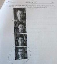 Где-то уже встречал этих преподов. А, на стенде информации у подъезда же.