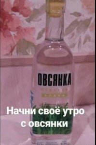 Алкопост на вечер этой пятницы