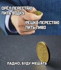 Алкопост на вечер этой пятницы