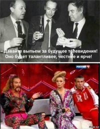 Между юбилеями и поминками