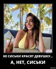 Пост о выдающихся достоинствах девушек, который очень сложно скроллить