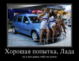 Тут от ВАЗа один значок.