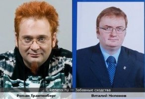 Милонов предложил добавить в «Битву экстрасенсов» бегущую строку «Внимание — жулики!»