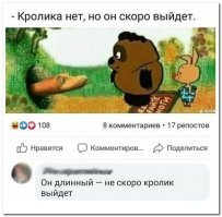 Убить Фрейда
