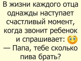 20 открыток, которые поймут все родители