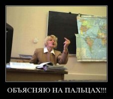 35 учителей с чувством юмора, которые сделают любой урок долгожданным