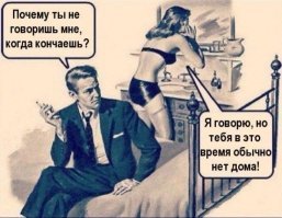 Картинки с надписями