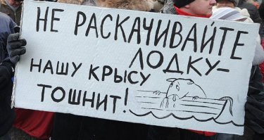 Не, наш корабль норм. Дело действительно в крысах)))