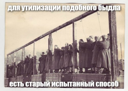 Бояны про Украину 2