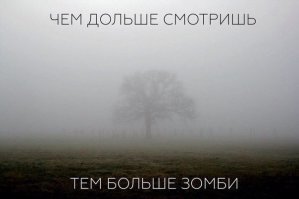 Пользователей поразила оптическая иллюзия с «вращающейся» лестницей