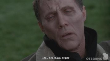 Остров Проклятых,Худеющий!