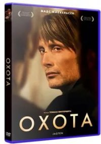Рекомендую посмотреть на эту тему фильм "Охота"
