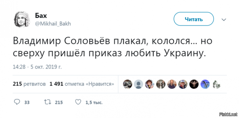 Почему вдруг стали ждать изменения отношения к Украине на ТВ-каналах России?