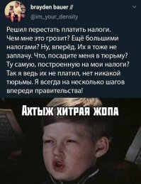 я сам заплачу все налоги, чтобы таким таки построили тюрьмы! )))))