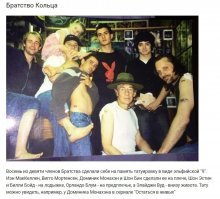 Трудности с которыми пришлось столкнутся актерам на съемках " Властелина колец "