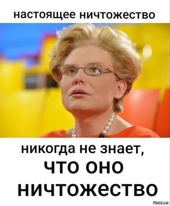 Лозу обескуражили слова Малышевой о пенсионерах