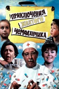 Тоже нормуль кинчик)