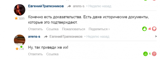 25 любопытных фактов обо всем на свете - забирайте в копилку знаний
