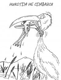 Можно теперь дописать: нападай первым