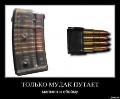 Крутые стволы с огромными обоймами