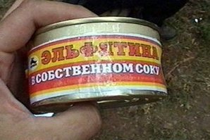 Селедочку столичную видел в магазинах.

Но в подборке забыли классику: