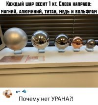 Могли ради  наглядности в начало поставить например,шар ваты или Пуха. Да и драг металл добавить.