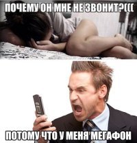 Внимание! Как сотовые операторы нас опять разводят с роумингом