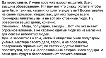 Вот что меня бесит, так это движок этого сайта, который находит какую-то рекламу вот в таком тексте: