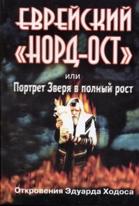 Кто такие хасиды?