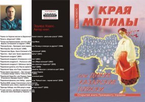 Кто такие хасиды?