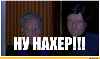 правильно лучше валить от греха...