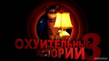 Короткие истории из жизни