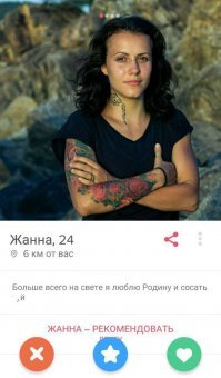 Рудольфыч чёли шифруется?