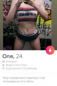 Раскрепощенные девушки из Tinder, которые с креативом отнеслись к составлению своих анкет