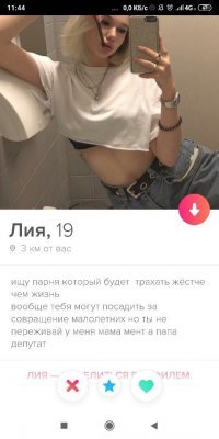 Раскрепощенные девушки из Tinder, которые с креативом отнеслись к составлению своих анкет