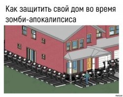 Названы страны, где можно будет переждать апокалипсис