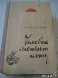 Классика