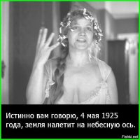 9 октября россияне смогут наблюдать мощный звездопад