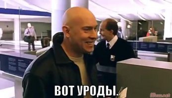 25 чудиков из супермаркета: развидеть не удастся