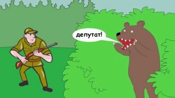 Якутский медведь убил экс-депутата