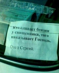 17 объявлений и надписей, которые не поймут иностранцы